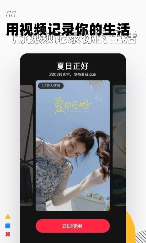 小红书网页版