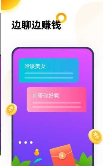 233乐园游戏赚钱红包版
