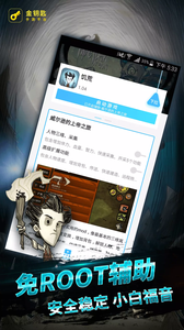 gg饥荒盒子最新版