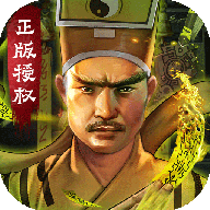 驱尸道长