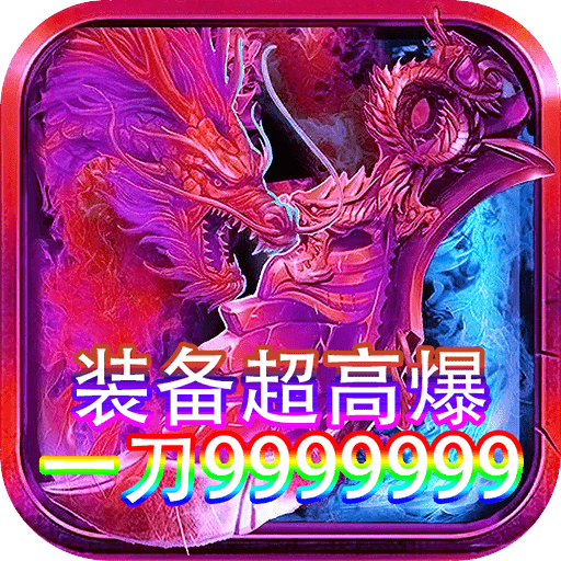 武林至尊