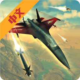 搏击长空：制空霸权