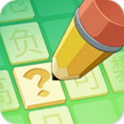 欢乐猜字