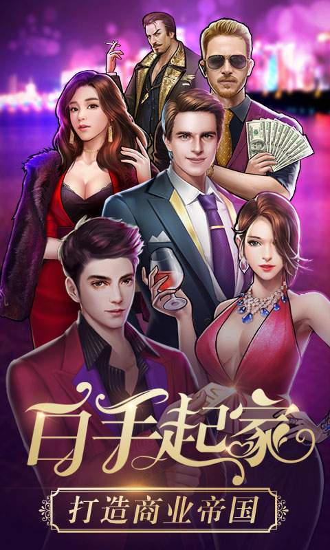 我的贴身女秘书