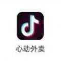 字节跳动心动外卖
