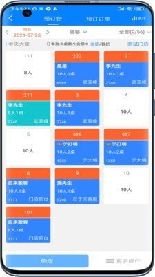 云于天图3