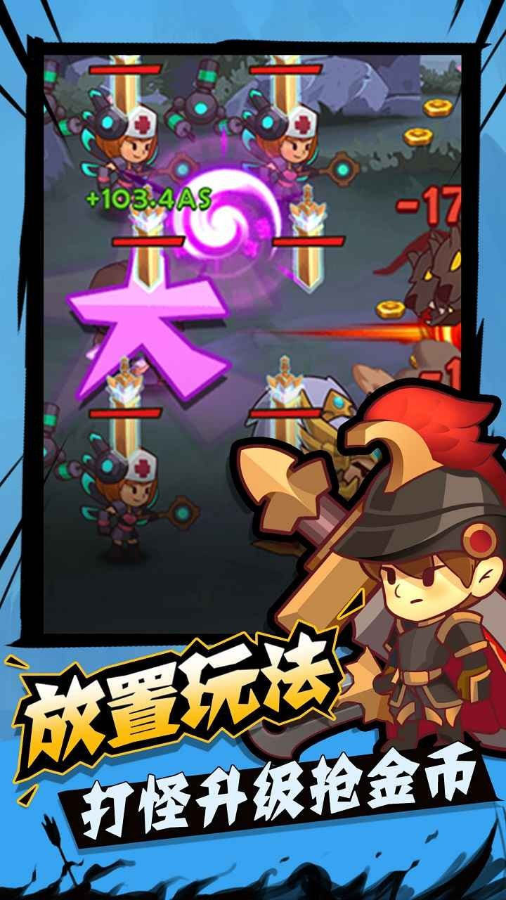 城墙不能倒图1
