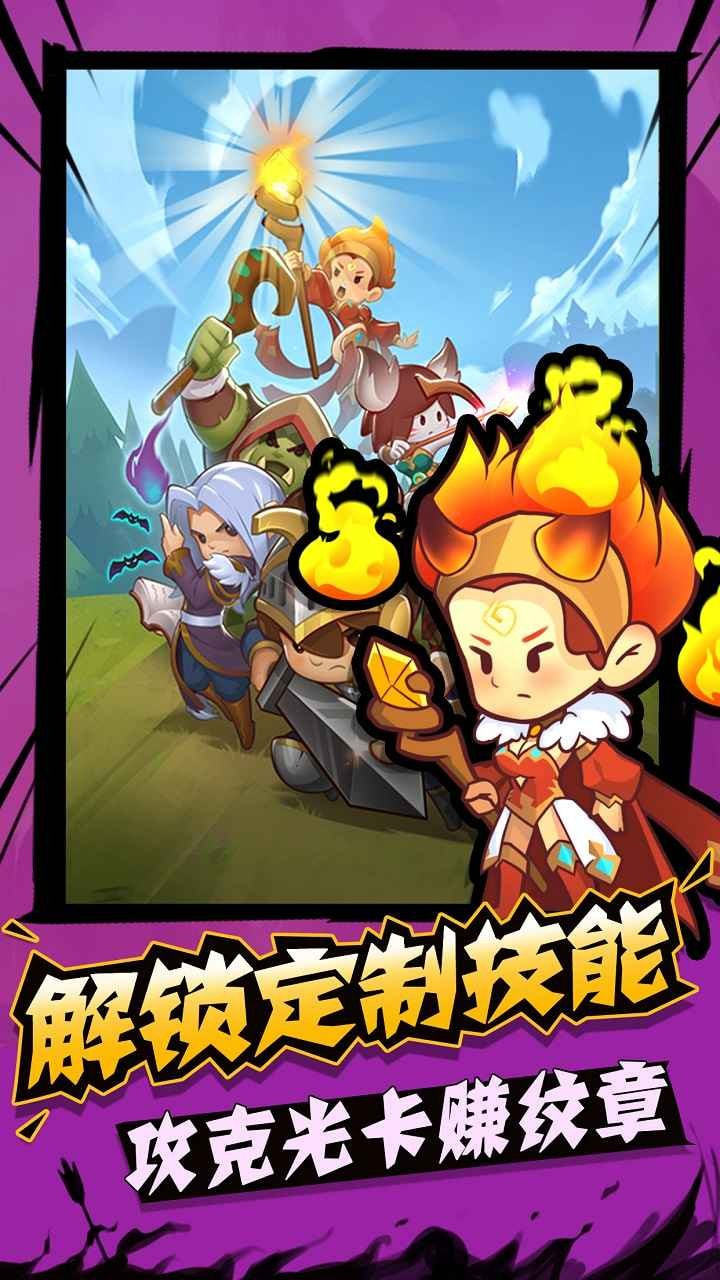 城墙不能倒图4