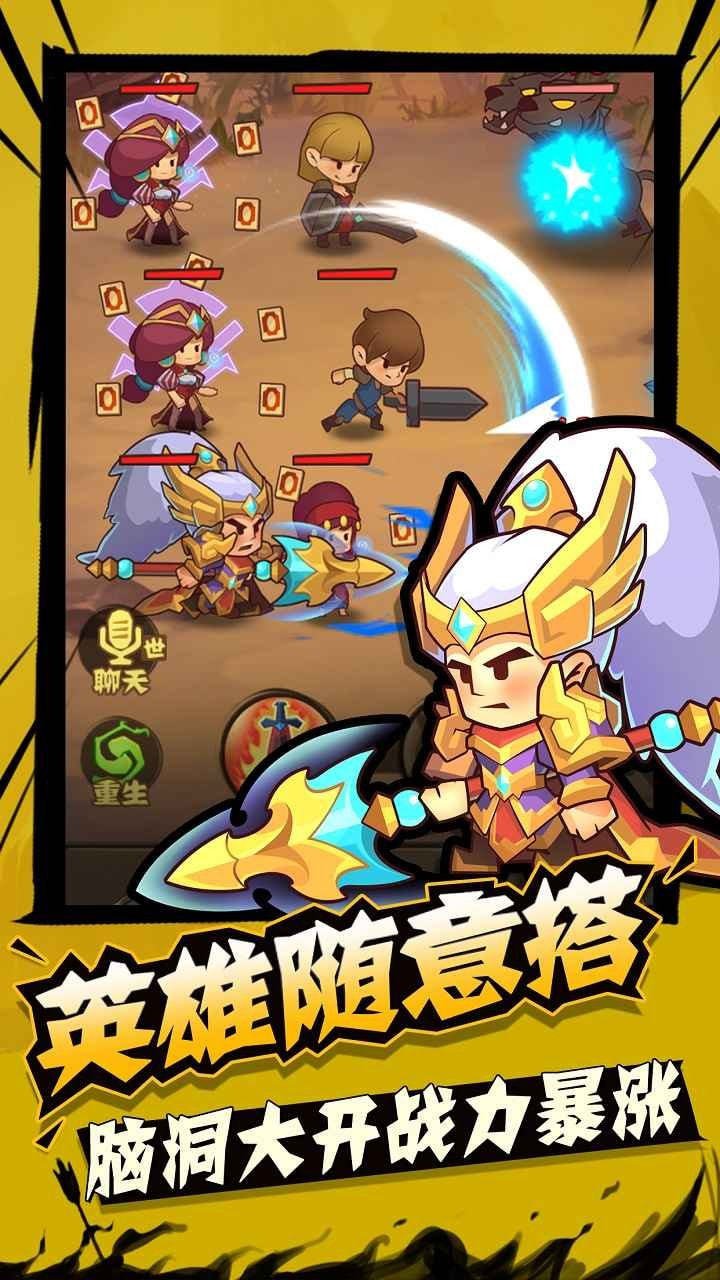 城墙不能倒图3