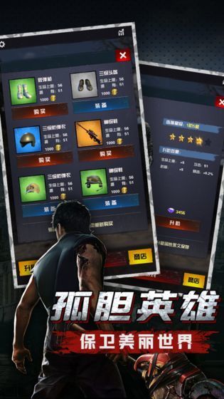 废土之下末日求生图3