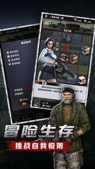 废土之下末日求生图2