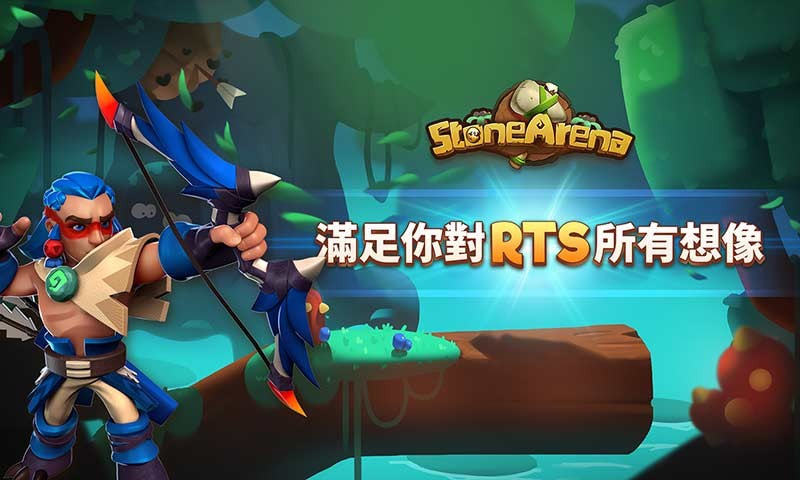 石器勇者图4