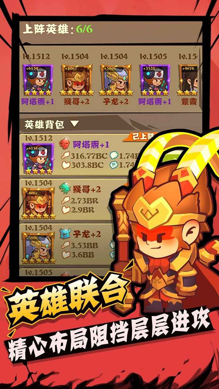 城墙不能倒图2