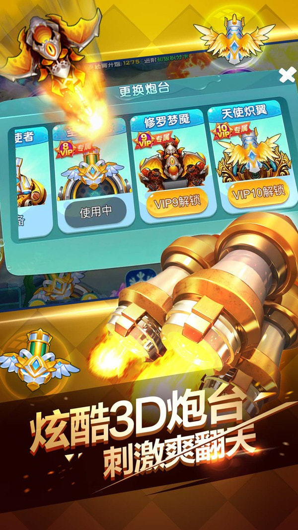 鲨鱼来袭图4
