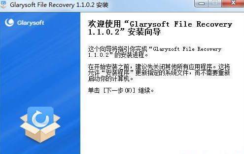 Glarysoft File Recovery