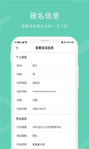 潇湘成招