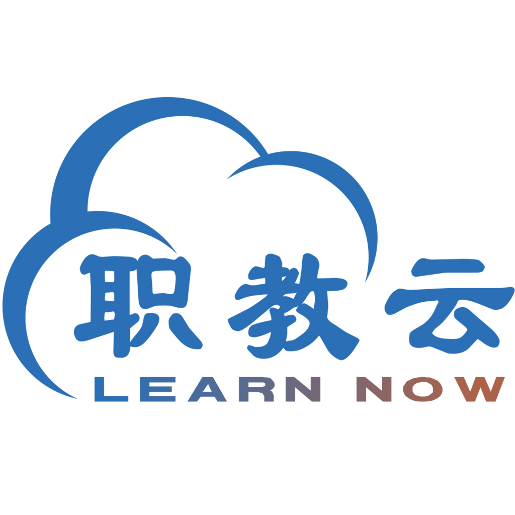 职教云课堂