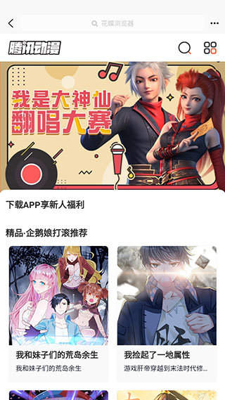 花蝶