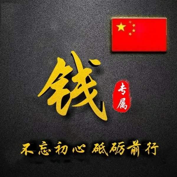 姓氏图生成器手机版