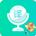 出国全能王app官方版安卓版