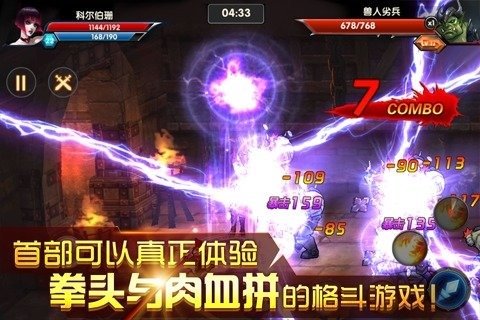 一步之遥手游图2