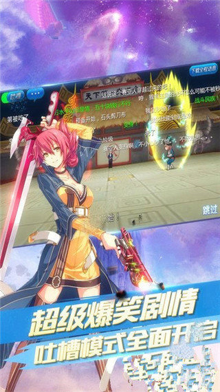 魔力回忆手游官方版图1