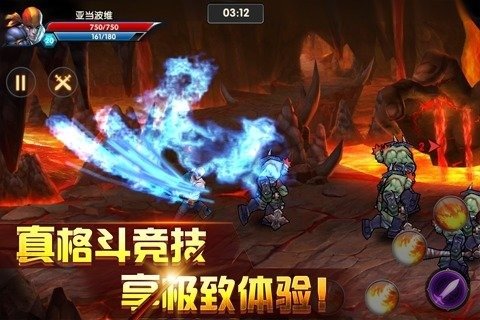 一步之遥手游图3