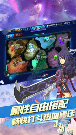 魔力回忆手游官方版图2