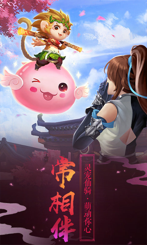 且试天下官网版图1