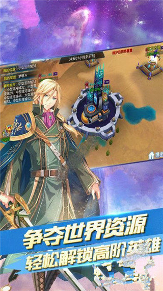 魔力回忆手游官方版图4