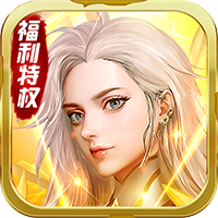 神话手机版