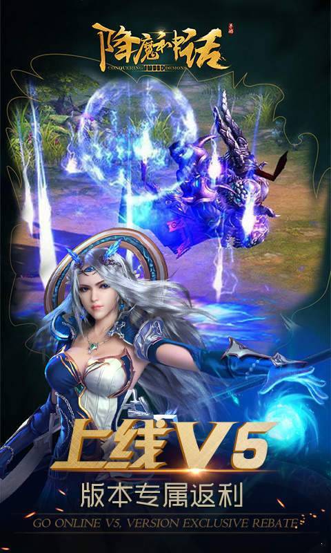 神话手机版图3