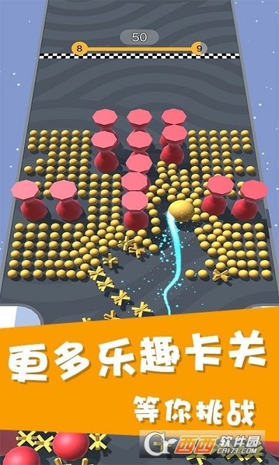 酷跑球球图3