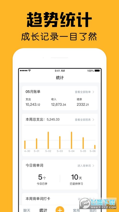 小陪伴图3