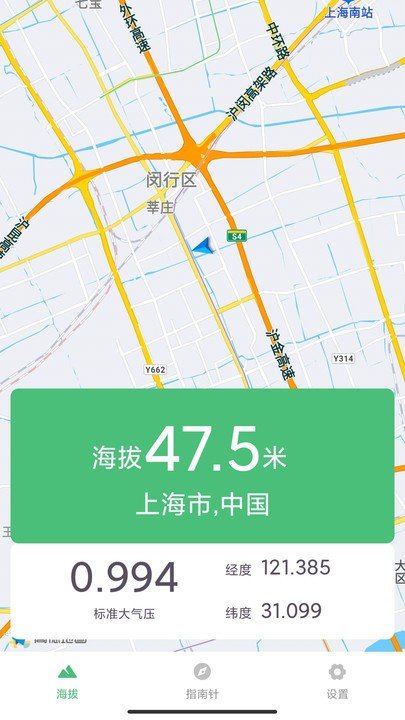 海拔测量仪图2