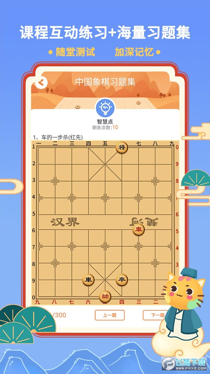 巧多棋院图2