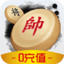 闲来象棋