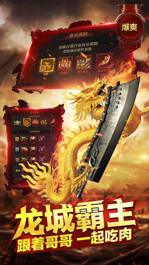 贪玩h5手游古云传奇官网版