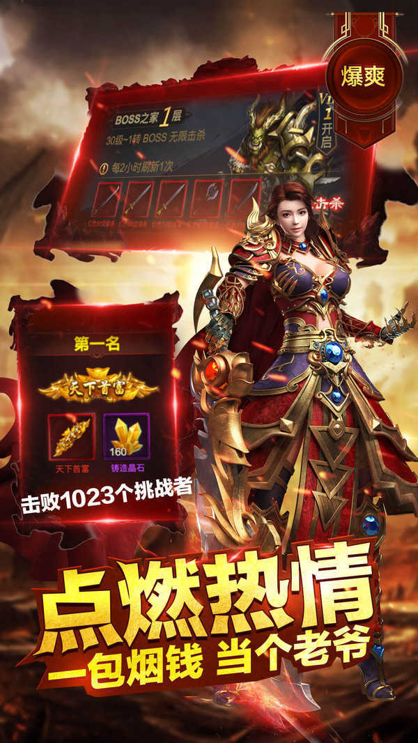 贪玩h5手游古云传奇官网版