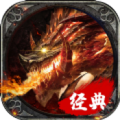 天域苍穹传奇