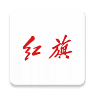 红旗智联