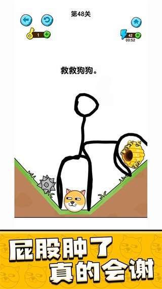 我的狗狗图1