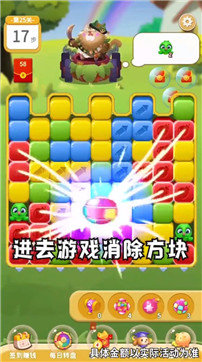 狗狗消消消红包正版图2