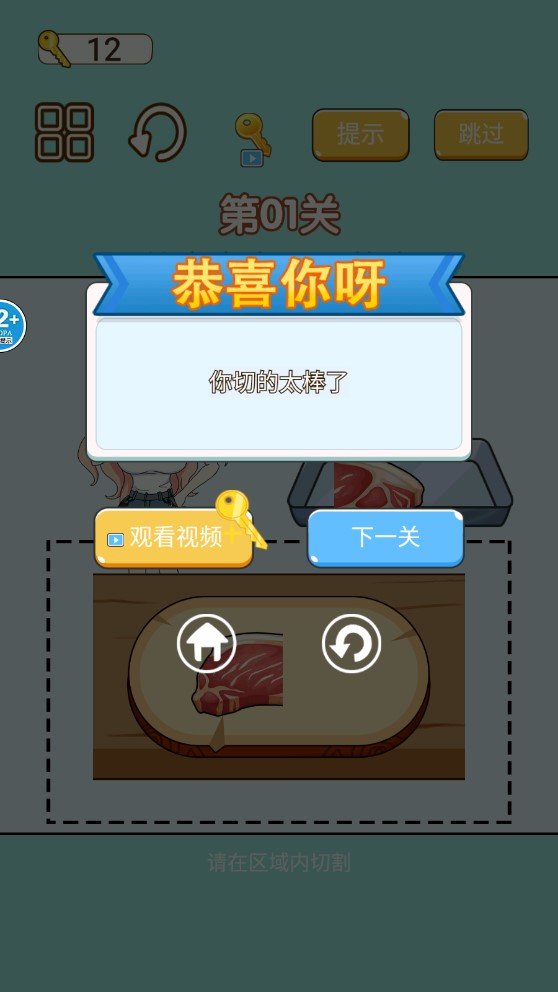 称量达人图1