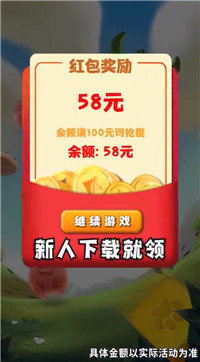 狗狗消消消红包正版图3