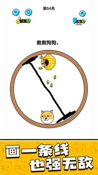 我的狗狗图3