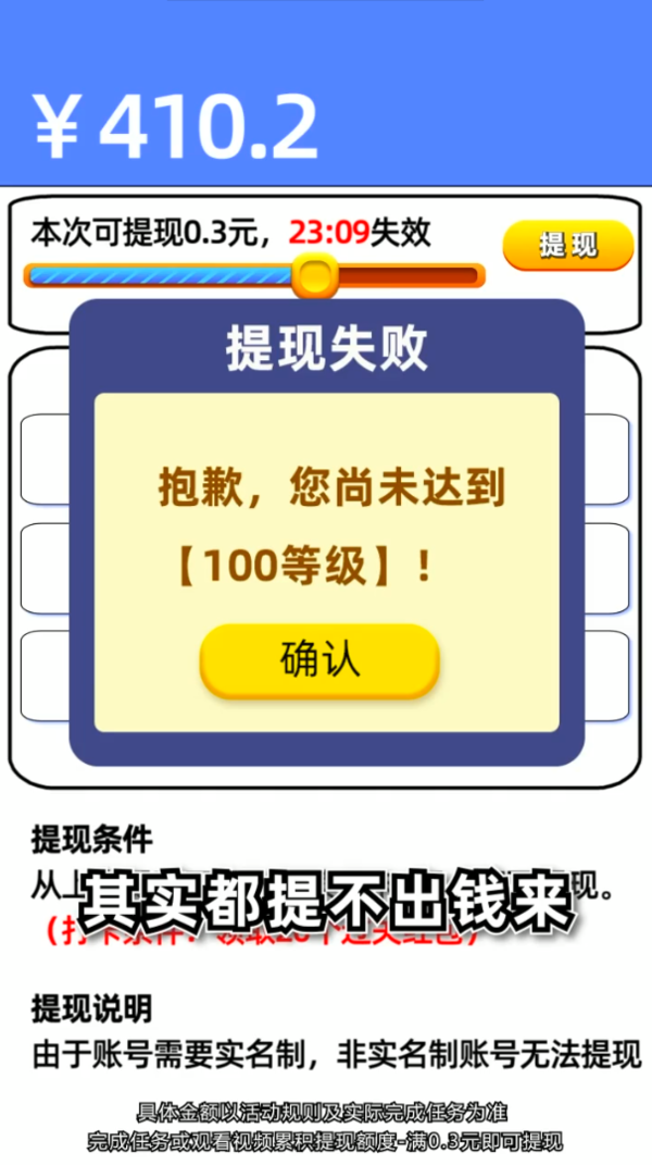 三色削削削红包版