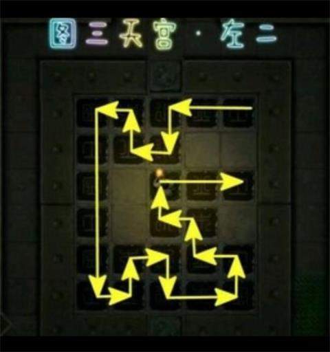盗墓长生印秦始皇陵怎么过-盗墓长生印秦始皇陵攻略