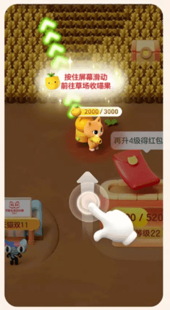 2022淘宝双十一喵果总动员怎么瓜分红包-淘宝双十一喵果总动员具体攻略一览