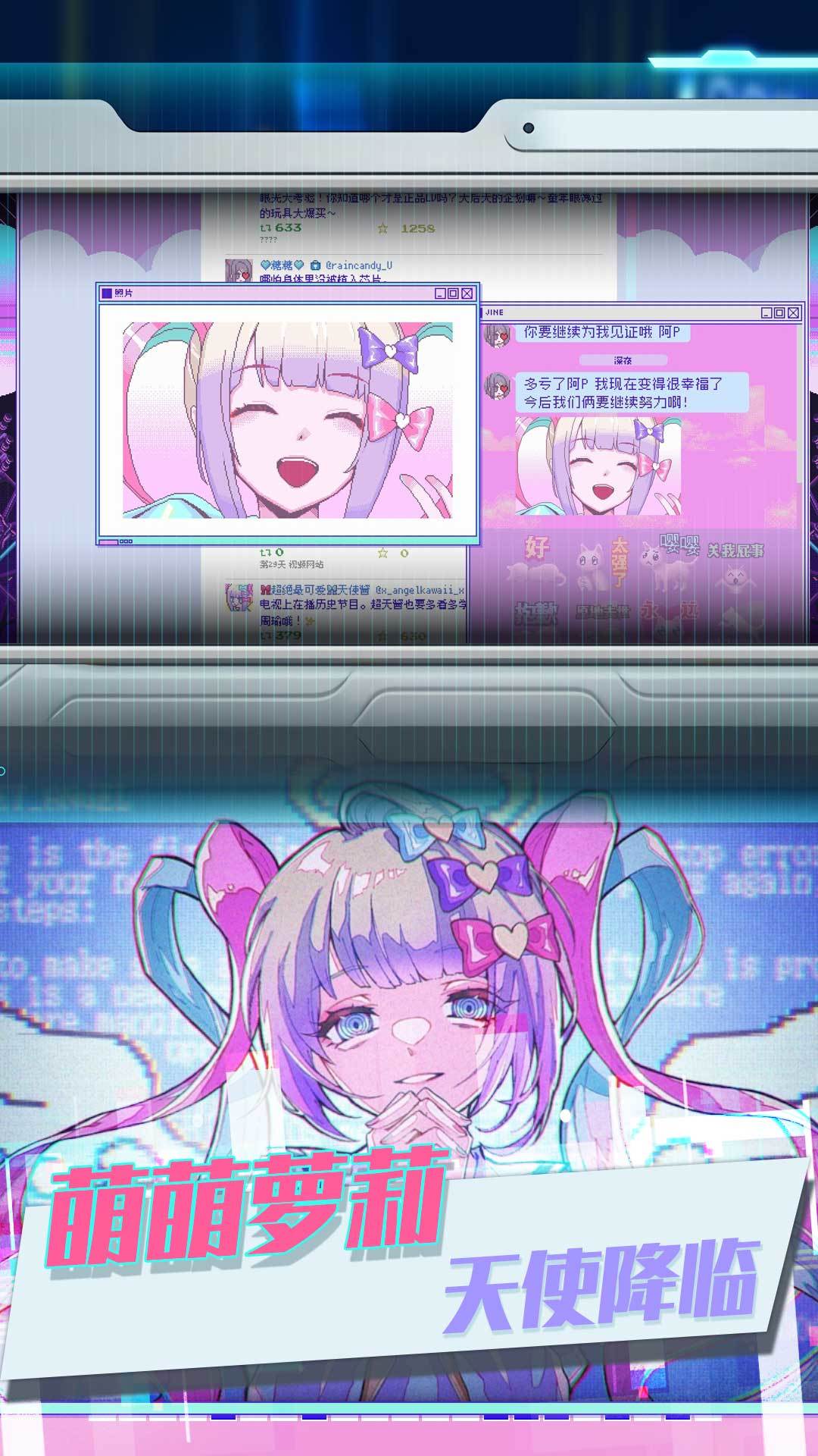 蹦跶的小恶魔图2